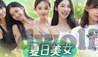 91麻豆国语中文版-探寻91麻豆国语中文版，互联网文化的一抹独特风景