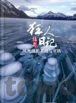 麻豆视频免费网址-走进多彩的网络世界，探秘麻豆视频的免费之旅